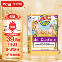 EARTH'S BEST 有机高铁米粉 混合谷物160g