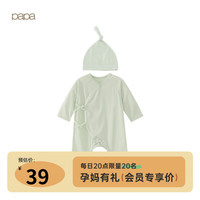 爬爬（papa）婴儿衣服新生儿礼包婴儿连体衣胎帽两件纯棉宝宝爬服 绿色（适用15-25℃） 52cm 0-1个月