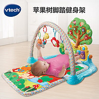 VTECH 伟易达 婴儿健身架 圆形款 苹果树