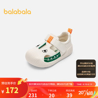 巴拉巴拉童鞋男童凉鞋夏季新款时尚造型软底护脚宝宝 白绿色调00314 17码