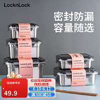 乐扣乐扣（LOCK&LOCK）保温饭盒上班族不锈钢便当盒大容量保鲜盒带饭神器食品级学生餐盒 可冷冻可冷藏1000ml 本色