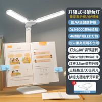 乐居宝护眼台灯学习专用学生宿舍创意书架usb充电台灯可折叠触控阅读灯 蓝色豪华款