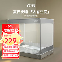一默方顶蚊帐无蚊家用蚊帐卧室宿舍2023年新款A类婴幼儿防摔蚊帐全底 星空灰 1.2*2*1.7m