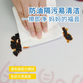 钟爱一生（CHERISHES LIFE）纯胶书桌垫学生学习桌布中小学生餐桌垫防水防油护眼儿童硅胶垫子 作业靠自己 60*120cm