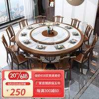 歆菲逸酒店电动大圆桌餐桌椅组合家用电动转盘餐桌饭店包厢桌子餐厅家具 胡桃色 定制更多尺寸
