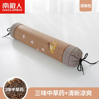 南极人(Nanjiren)冰藤枕头睡眠深度颈椎枕夏天冰丝护颈枕艾草枕茶叶枕茉莉花枕芯 浅咖色颈椎枕46*9.5cm