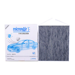 科德宝(micronAir)空调滤芯汽车空调滤清器CF058防PM2.5（日产2013款天籁）厂家直发