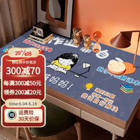 钟爱一生(CHERISHES LIFE)纯胶书桌垫学生学习桌布中小学生餐桌垫防水防油护眼儿童硅胶垫子 作业靠自己 50*140cm