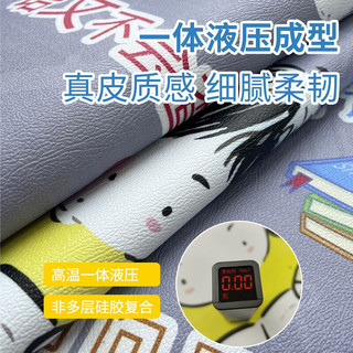 钟爱一生（CHERISHES LIFE）纯胶书桌垫学生学习桌布中小学生餐桌垫防水防油护眼儿童硅胶垫子 要萌萌哒 55*150cm