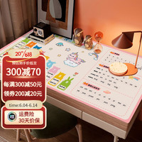 钟爱一生(CHERISHES LIFE)纯胶书桌垫学生学习桌布中小学生餐桌垫防水防油护眼儿童硅胶垫子 小龙马-乘法口诀表 40*80cm