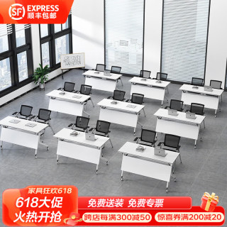创圣折叠培训辅导班课桌椅会议长条桌椅组合移动翻板可拼接桌办公桌子