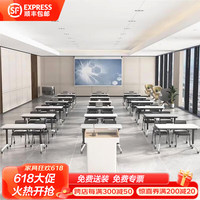 创圣折叠培训桌课桌椅辅导班可移动拼接组合多功能办公桌长条桌会议桌