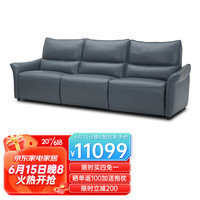 乐至宝 LAZBOY 功能皮沙发客厅简约三人位双功能位GN.616蓝