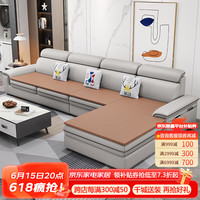 优卡吉 科技布艺沙发现代简约小户型ND-8021 双人+单人+贵妃(乳胶款+藤板