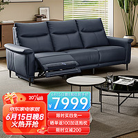 Lazboy 乐至宝 功能沙发简约客厅皮沙发三人右功能位GN.632蓝