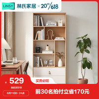 LINSY 林氏家居 三层书柜实木脚自由组合书架MQ1XMQ4X-A 0.8m书柜