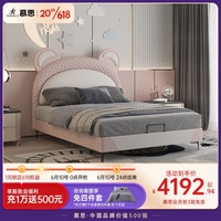 慕思（de RUCCI）儿童床皮床卡通硅胶皮单层床1.5米儿童房家具皮艺床 粉色儿童床（床架+排骨架） 1200mm*2000mm