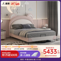 慕思(de RUCCI)儿童床皮床卡通硅胶皮单层床1.5米儿童房家具皮艺床 粉色儿童床(床架+排骨架+床垫) 1500mm*2000mm