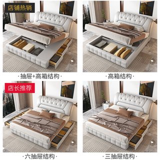 卡维蒙床双人床1.8m*2.0m现代简约卧室床主卧大床高箱床婚床储物真皮床 床+2柜+椰棕床垫 ②1.8x2米6抽屉床