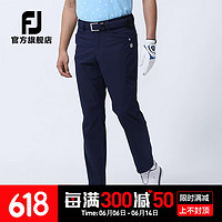 Footjoy高尔夫新款男士运动舒适吸湿防紫外线透气排汗弹力速干golf长裤 海军蓝80523 L