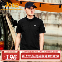 Jeep(吉普)凉感户外运动速干休闲翻领短袖t恤吸湿透气polo体恤衫男 品牌黑色 L/130-145斤