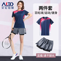 艾伦伯顿(Alen Botun)羽毛球服运动套装女夏季防尴尬速干冰丝轻薄宽松跑步健身瑜伽服 两件套-瑜伽健身 M