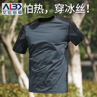 艾伦伯顿(Alen Botun)运动t恤男士夏季薄款冰丝跑步短袖宽松速干半袖透气上衣训练衣服 N013 2XL