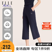 ELLE ACTIVE梭织透气八分裤女士2023夏季新款时尚百搭简约显瘦休闲通勤裤子 藏青色 L