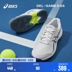 ASICS 亚瑟士 童鞋2023新款男女童专业网球鞋运动鞋减震缓冲GAME 9