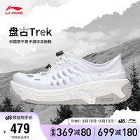 LI-NING 李宁 中国李宁盘古trek丨无聊猿潮流凉拖鞋男鞋2023减震运动鞋AZST009
