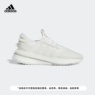 adidas 阿迪达斯 X_PLRBOOST排汗减震回弹防滑耐磨跑鞋男阿迪达斯轻运动 白色/米白色 42(260mm)