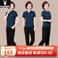 花花公子（PLAYBOY OUTDOOR）2023新款冰丝短袖女夏季舒适妈妈运动服套装中老年时尚休闲两件套 JM-817 墨蓝色 XL(建议100-115斤左右)