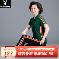 花花公子(PLAYBOY OUTDOOR)妈妈夏装洋气上衣中老年运动服套装女夏季中年妇女短袖t恤两件套 LSXT-2372 墨绿色 M 建议80-100斤