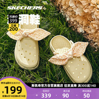SKECHERS 斯凯奇 徐梦洁同款丨 Skechers春夏季蝴蝶结fafa洞洞鞋女凉拖沙滩鞋拖鞋