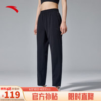 ANTA 安踏 速干裤丨运动长裤女士2023夏季梭织冰丝透气直筒长裤 基础黑-1 L/女170