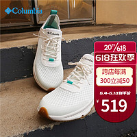 Columbia 哥伦比亚 男款户外溯溪鞋 BM0173