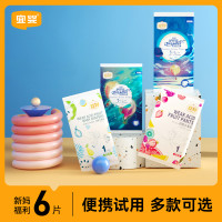 YIYING 宜婴 纸尿裤试用拉拉裤新生儿超薄透气S婴儿M干爽尿不湿宝宝小内裤