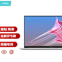 JRC 2片装)荣耀(HONOR)笔记本防刮屏幕膜MagicBook Pro 16.1英寸高清易贴屏幕保护膜