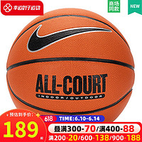 耐克（NIKE）篮球 2023春季新款潮流时尚室内室场上耐磨运动配件7号球 DO8258-855 7