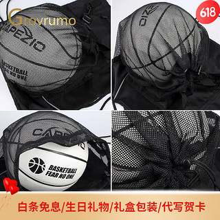 森林传说（Grovrumo）轻奢品牌篮球包男篮球袋网兜训练包足球包健身包运动橄榄球包背包 蓝色060网兜球包