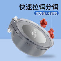 Diaohaha 钓哈哈 拉饵盘强磁带地插卡扣通用拉丝饵料盆竞技散炮开饵盆黑坑钓鱼饵盒 小号拉饵盘（双层3磁）