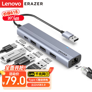 Lenovo 联想 异能者 HA05R Type-C拓展坞 五合一