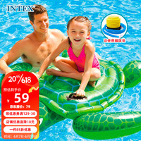INTEX 57524小海龟充气坐骑 儿童游泳充气儿童玩具礼物水上加厚浮排