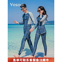 Yosoci情侣泳衣女冲浪潜水服男士泳装温泉速干专业训练遮阳长袖长裤保守 女款（五件套） M