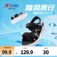 特步(XTEP)童鞋儿童凉鞋防滑透气露趾凉鞋沙滩鞋中大童男童凉鞋 黑 38码