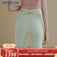 科特迪兰（COTEDYLAN）品牌瑜伽裤女短裤夏季薄款高腰提臀紧身裤交叉后腰弹力速干健身裤 嫩绿色 S