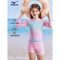 美津浓（MIZUNO）儿童游泳衣女童分体可爱中大童长袖防晒速干温泉泳装G3402粉140