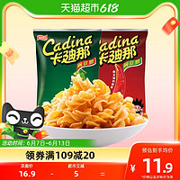 Cadina 卡迪那 豌豆脆52g