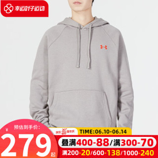 安德玛（UNDERARMOUR）男装 运动服跑步健身训练舒适休闲时尚套头衫连帽卫衣 1373181-294 M