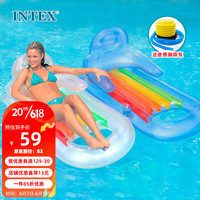 INTEX 58802充气扶手靠背浮排水上休闲冲浪浮排儿童玩具 蓝银随机发